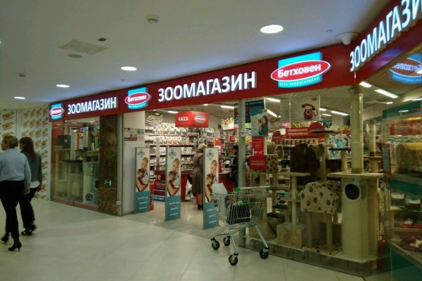 Гидра в даркнете